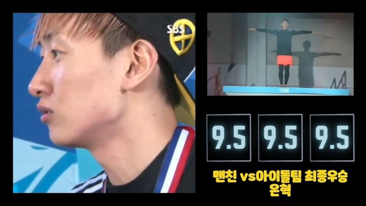 130721 ßαrεfootεd Frίεnds Ep.14 - Gimcheon Intl. Diving Masters Competition Part 1