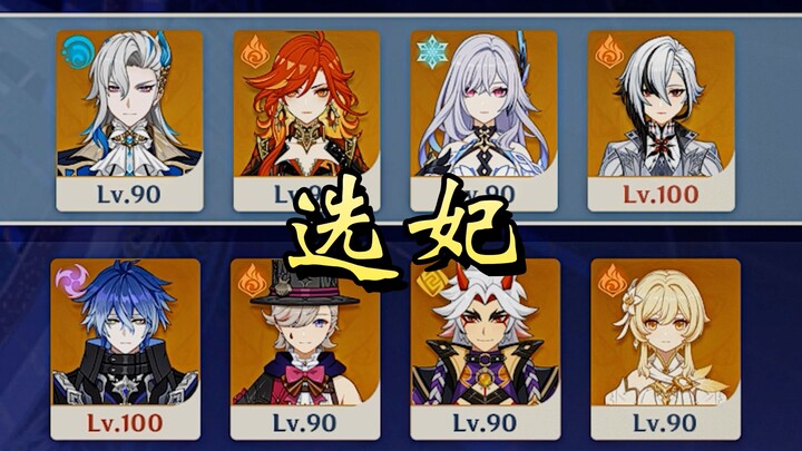 Pemain malas level 60 di Deep Dungeon 11
