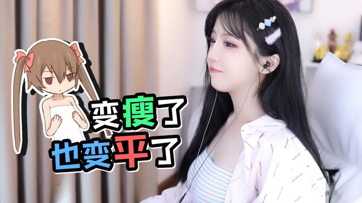 呆妹儿：我又变成对A了