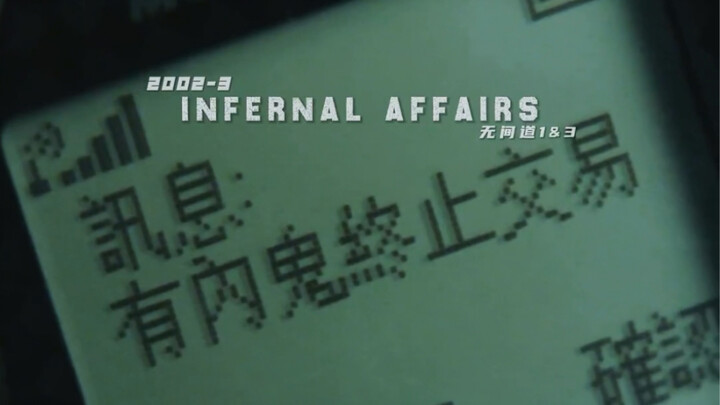 “对不起 我是差人”