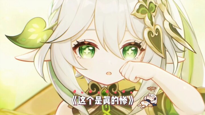 【Kehidupan Sehari-hari Loli dari Shikoku】Ternyata jadi loli di Teyvat juga nggak mudah ya…