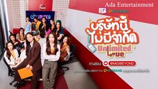 UnlimitedLove The Series EP.2 [2/4]