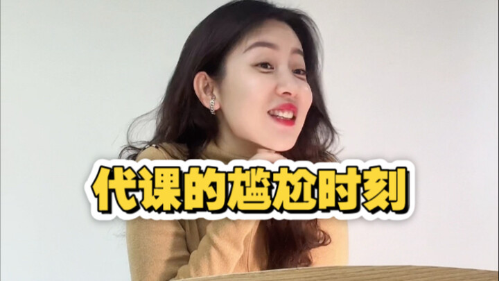 没有技巧 全是对学分的渴望