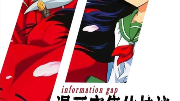 Manga Frieren dihapus, InuYasha juga dihapus, kini saatnya para mangaka bersinar!