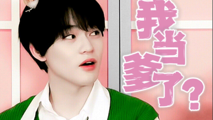 【NCT DREAM】Đội Dream sau khi làm bố… – Phần 2