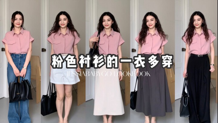 Đi công tác thì chủ yếu là gọn nhẹ thôi
