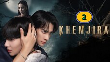 🇹🇭 EP.2 K H E M J I R A (2025) ENG SUB