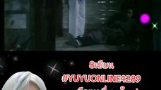 8เซียน