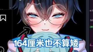 【MaNameBin】如果 165 到170cm 意味着你是男娘，那么...
