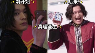 你敢和我说这是同一个人？