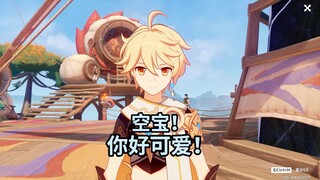 Kongbao! You're so cute! I want to * hard!