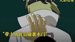 带土偷袭永带妹 被水门使用螺旋丸打败