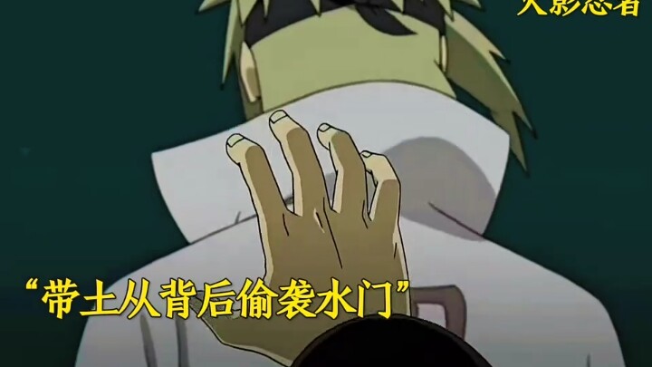 带土偷袭永带妹 被水门使用螺旋丸打败