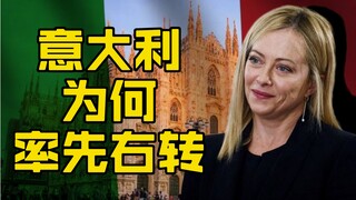 Ý một lần nữa lại dẫn đầu thời đại