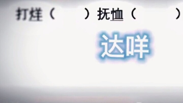 Barmu sudah tutup untukku~