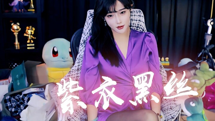 [Big Sister Tonzi] Why chase trends when you can just watch black stockings?