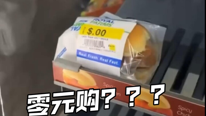 Can each person only buy one item with this zero-yuan purchase deal??