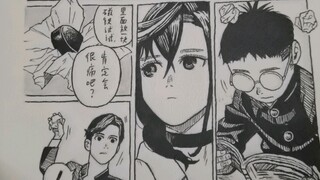 I drew a comic for the bold party on a whim, but it doesn't look very good after I drew it with a wr