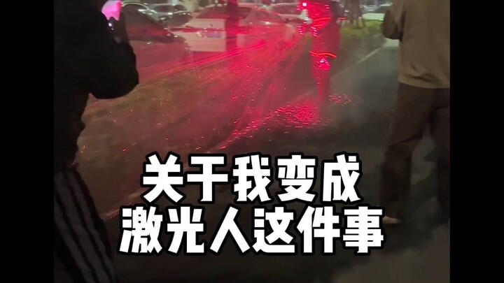 About the Time I Turned Into a Laser-Powered Human