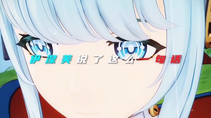 This has to be a foreshadowing! What’s “one-fifth”?