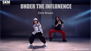 【5KM】9岁的妹妹！跳不过小孩系列《UNDER THE INFLUNENCE》舞蹈编舞