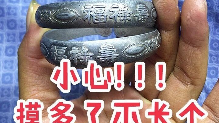 Sờ nhiều không lớn!