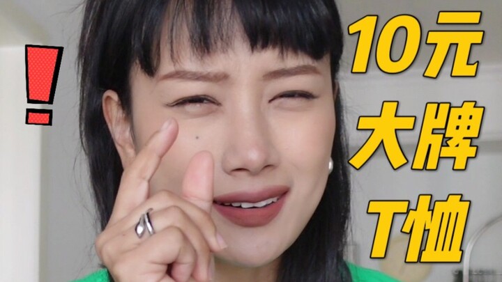 Don't be a sucker! Veggie meat is really cheap!