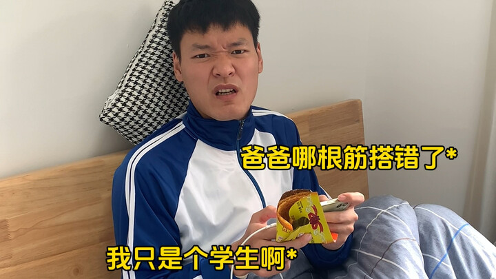 中式父母的苦难式教育