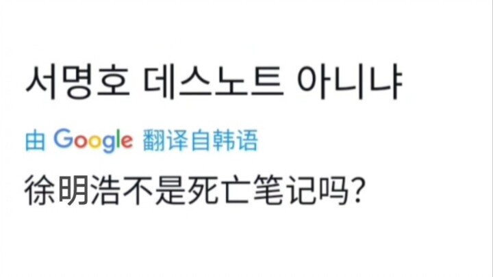 【Xu Minghao】Bài đăng nóng về sự chênh lệch nhiệt độ trên 97line mạng nước ngoài