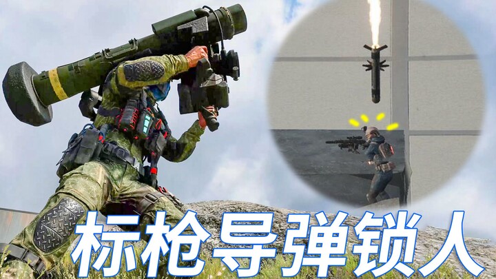 【Battlefield 2042】Lối chơi mới đầy chất lượng: tên lửa Javelin khóa mục tiêu