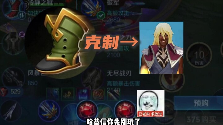 Thế mà lại bị chính đôi giày vải của mình khắc chế à, Hakishin, cái tên này…