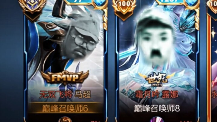 Dou Jiang has come out!