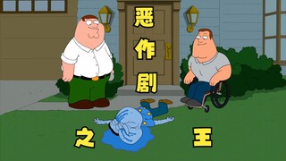 恶搞之家：真男人阿Q驾驶零式飞机大喊板载撞向自家军舰！