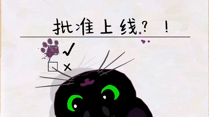 الموعد النهائي لإصدار "قطة صغيرة في مدينة كبيرة" قد تم تحديده! سيُطلق قريبًا!