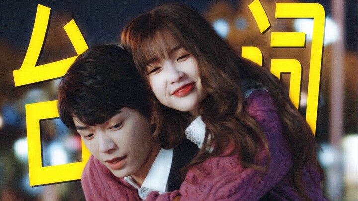 “Khi chúng ta già rồi, anh cứ đi trước đi! Nhưng đừng sợ, anh đi chậm một chút là tôi sẽ theo kịp ng