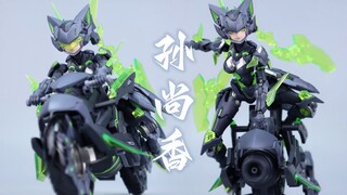 大漫匠/核金重构 孙尚香 末日机甲 王者荣耀