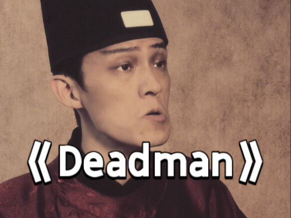 I'm a dead man!