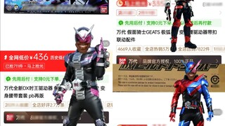 Kids, we three don’t know how many times we have reprinted the product, but the price is still not d