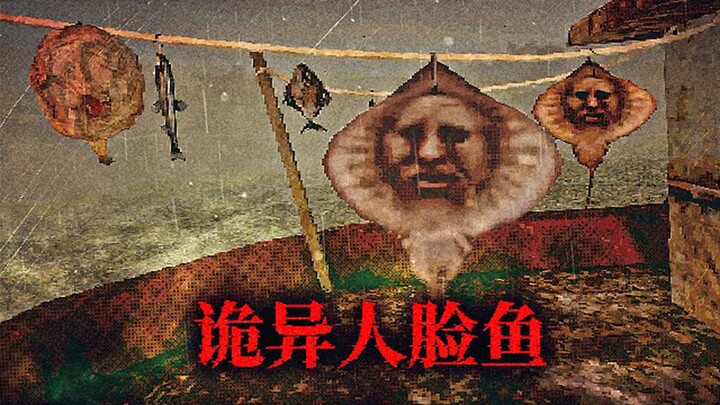 I was fishing at sea, but I caught a fish with a human face!