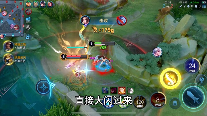 Anh Thế Ẩn tính khí hơi nóng nảy