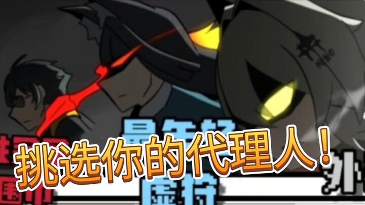 敢欺负启明星姐姐！这黑帮是不想活了！【绝区零漫画】