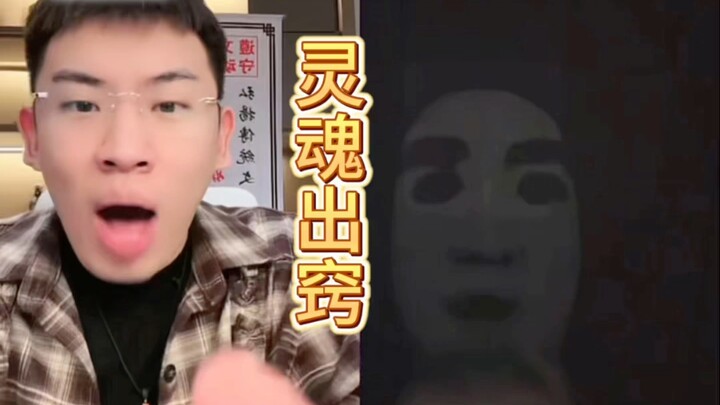 Episode paling aneh dalam siaran langsung, sampai-sampai membuat penonton seperti keluar dari tubuh 