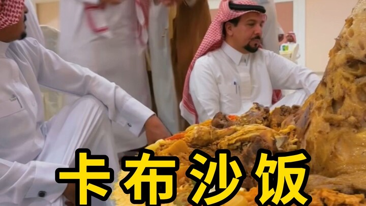 Cơm Kabousha – món cơm thập cẩm, nhưng phải dùng tay phải để bốc ăn!