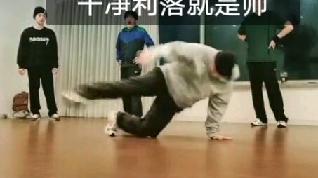 Sàn nhảy hip hop nhỏ gọn sạch sẽ mà mát mẻ