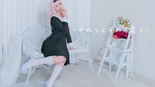 Cosplay the Chika Fujiwara in "Kaguya-sama: Love Is War"