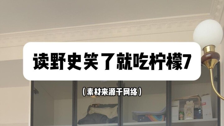 “Wei Palace Cinnabar Makeup”