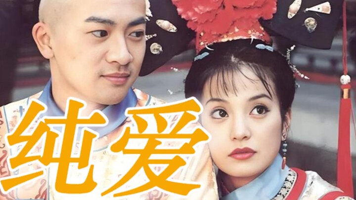 เหตุใด “หวนจู๋เกอเกอ” ถึงโด่งดังเป็นพลุแตก? คนที่ชอบน้ำตาลเทียมแบบอุตสาหกรรมหรือคนที่คอยชั่งน้ำหนักผ