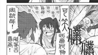 After being annoyed by readers, the localization team directly translated the Japanese into seal scr