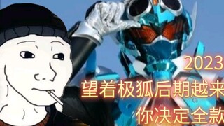 [doomer] Setelah menyerap pelajaran dari Jihu, Anda memutuskan untuk memesan sabuk Gochard, dan kemu