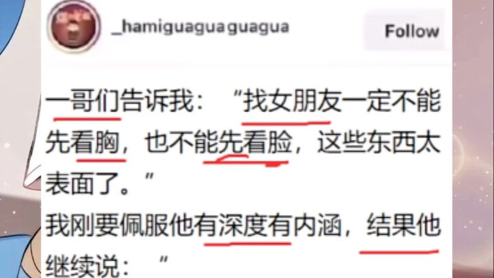 สุดจะฝืนธรรมชาติ... นี่นายไปเจออะไรมาเนี่ย........